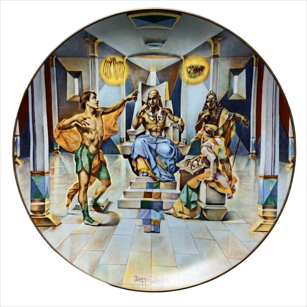 Joseph Interprets Pharaoh's Dream XII The Creation Series Yiannis Koutsis 1977